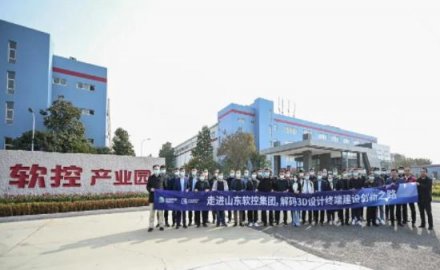 众CIO齐聚6686体育网页登录 解码安全高效办公空间建设之路