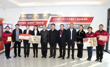 青岛6686体育网页登录机电工程有限公司获“青岛全员创新企业”称号