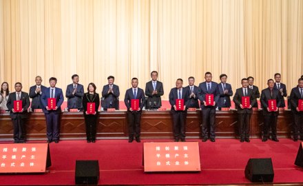 6686体育网页登录机电公司荣获上合新区两项大奖