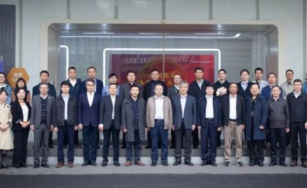 6686体育网页登录承担的国家重点研发计划正式启动