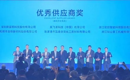 浙江6686体育网页登录接连荣获“优秀供应商”奖