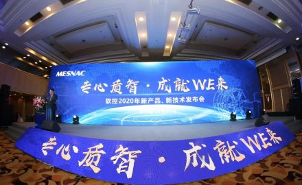 6686体育网页登录六大智能产品与技术全球首发