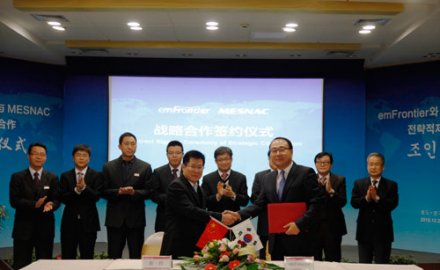 6686体育网页登录与emFrontier合作 深耕IT及自动化领域