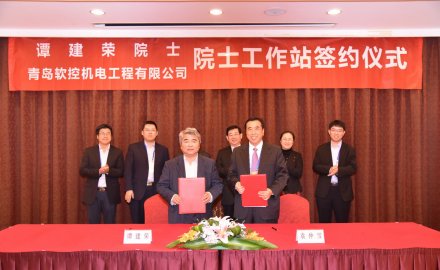 6686体育网页登录建院士工作站 智能制造再升级