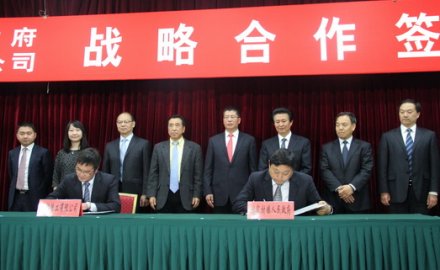 6686体育网页登录与诸城市实现战略合作