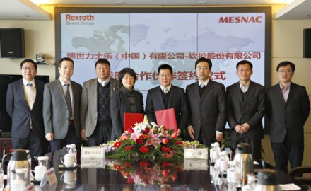 6686体育网页登录与博世力士乐建立战略合作关系