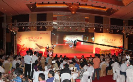 6686体育网页登录隆重庆祝创立十周年